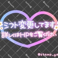 一ノ瀬【いちのせ】
