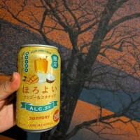 新作ほろよい
