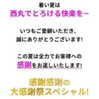 イベントです