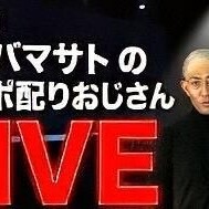 瞳【ひとみ】