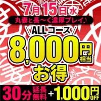 宣伝 ᕙ⁠(⁠ ⁠ ⁠•⁠ ⁠‿⁠ ⁠•⁠ ⁠ ⁠)⁠ᕗ