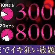7/19(日)