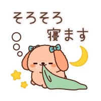 また火曜日