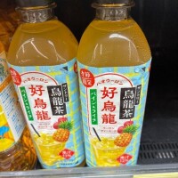こんにちは