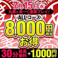 15日のイベ告知✩.*˚
