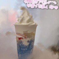 暑くて