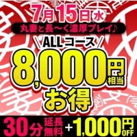 明日のイベント♡