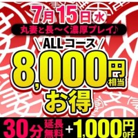 明日はイベント