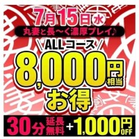 長〜くアイシテ♡♡