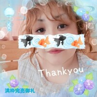 【感謝】本日もありがとうございました