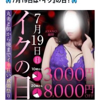 乃上【のがみ】