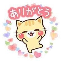 １７日のお礼日記