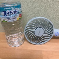 必需品！