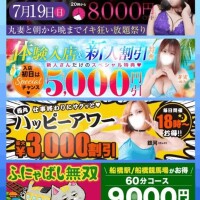 どれにしようかな〜♪