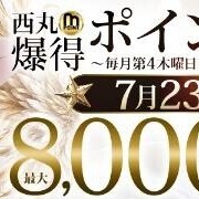 7/23(木)