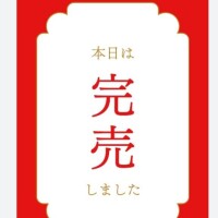 ありがとう
