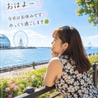 おはようございます海が見える公園