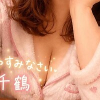 おやすみなさい