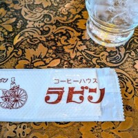 午後から