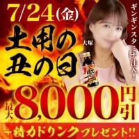 宣伝 ᕙ⁠(⁠ ͡⁠°⁠ ͜⁠ʖ⁠ ͡⁠°⁠)⁠ᕗ