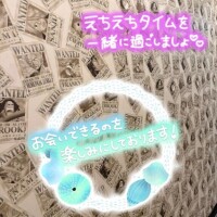 出勤しました🫶