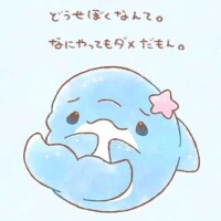 さくらの欠点