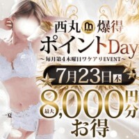 宣伝 ᕙ⁠(⁠ ⁠ ⁠•⁠ ⁠‿⁠ ⁠•⁠ ⁠ ⁠)⁠ᕗ