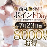 明日はイベント♡