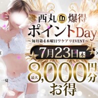8月の出勤