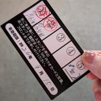 スタンプ増えたー