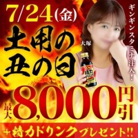 明日はコレ！