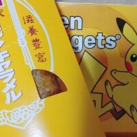 本指F様感謝