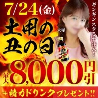 今日もイベントだよー