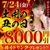 本日も