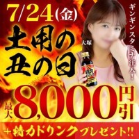 今日もイベントだね‎|•'-'•)وﾅｲｽ！