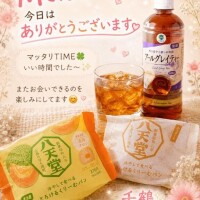 西船橋M様ありがとうございました