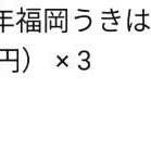 梨を愛する人