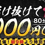 7/31(金)