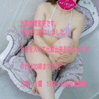 ごめんなさい！