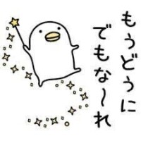 これから