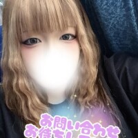 これから出発〜