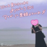 戻りました