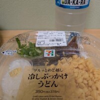 暑いねー