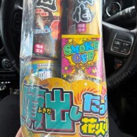 A賞