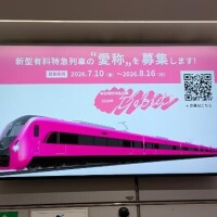 えー
