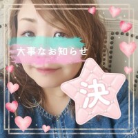 【重要】８月といえば本田ちゃんの...