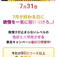 今日はイベントです