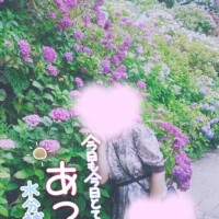 後ほど