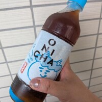 鬼茶〜