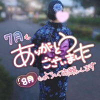 7月感謝